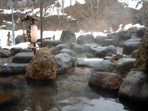 Kaikake Onsen