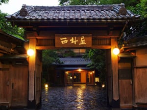 Nishimuraya Ryokan